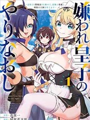 搞笑动漫图片：漫画式速度线配合呆滞表情的爆笑截图