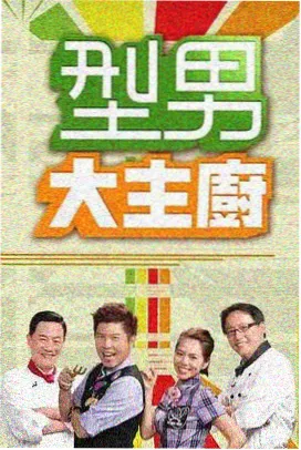 搞笑动漫图片：番外篇里全员变装成动物的搞笑画面