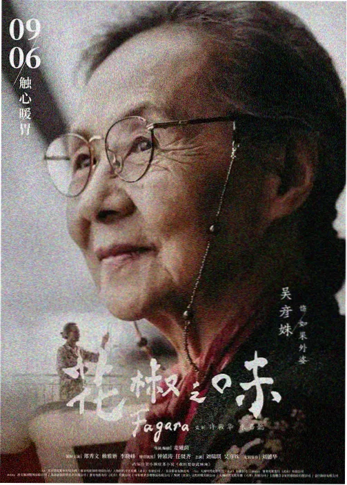 搞笑动漫图片笑点榜第一：小女孩得意表情